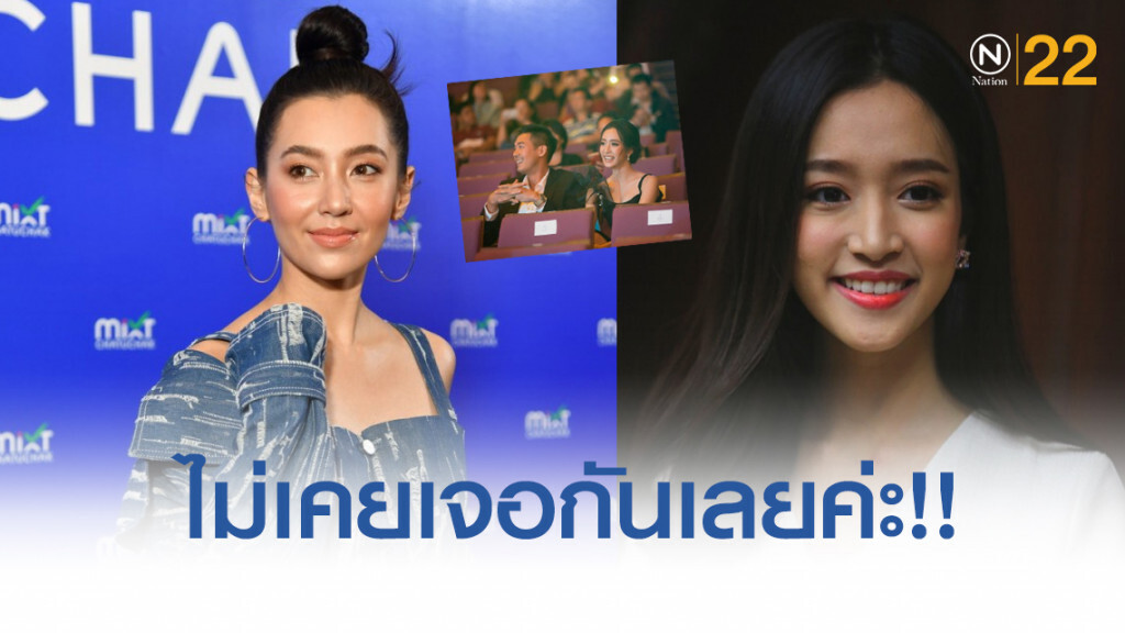 อ้าว ยังไงซิ!! "เบลล่า" ตอบสวน "ชิงชิง" ไม่เคยเจอกัน อ้าว ยังไงซิ!! "เบลล่า" ตอบสวน "ชิงชิง" ไม่เคยเจอกัน