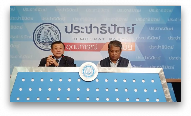 "วิลาส" แฉ! พิรุธตัดถนนเลียบคลองปะปา "แจ้งวัฒนะ-สรงประภา" ส่อทุจริต