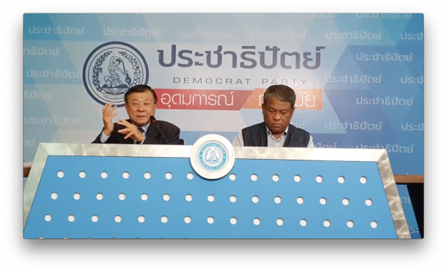 "วิลาส" แฉ! พิรุธตัดถนนเลียบคลองปะปา "แจ้งวัฒนะ-สรงประภา" ส่อทุจริต