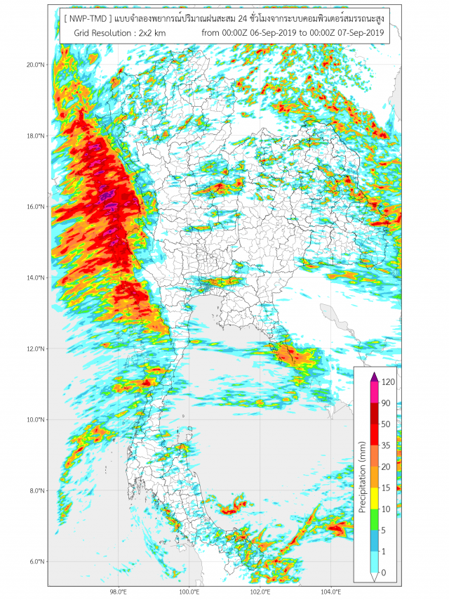 กรมอุตุฯ ประกาศ การกระจายของฝนลดลง