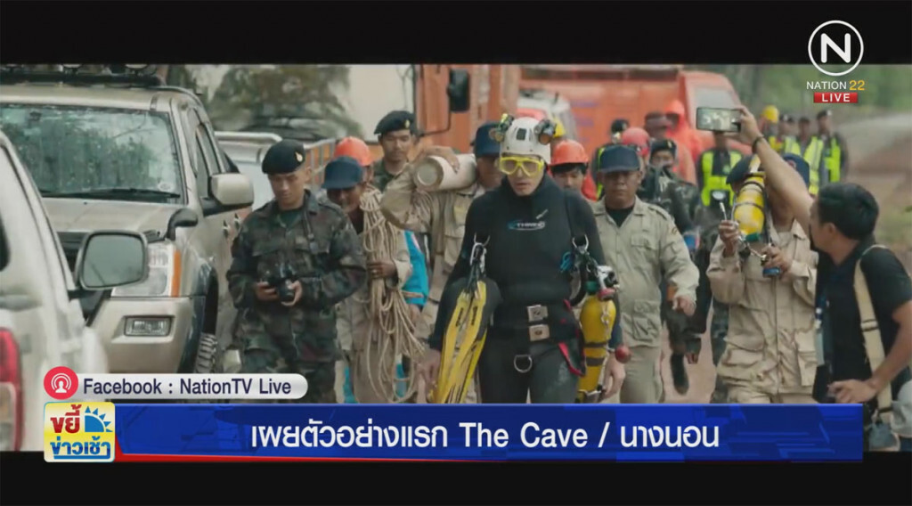 เผยตัวอย่างแรก "THE CAVE นางนอน"