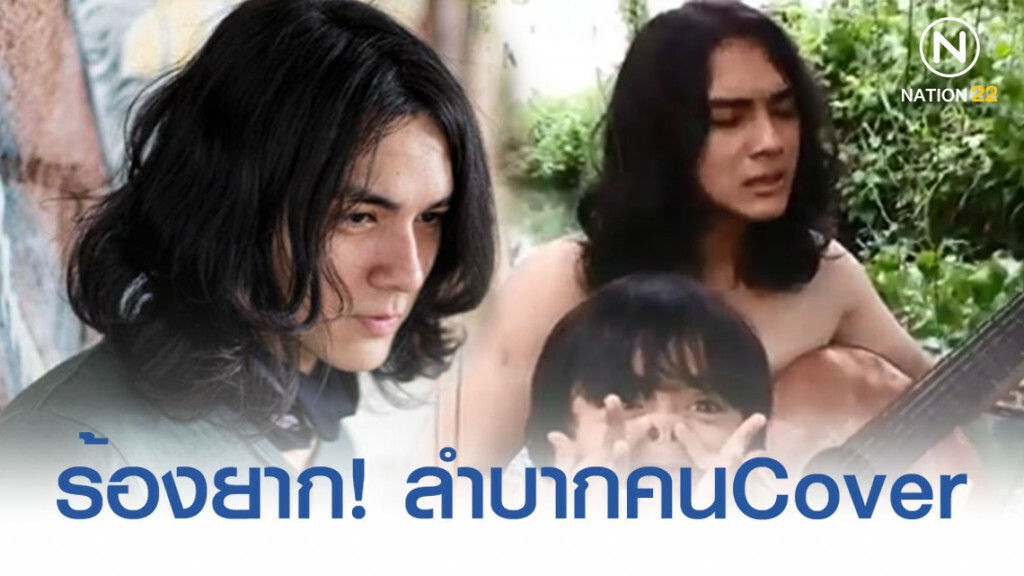 'แน็ก ชาลี' ปล่อยซิงเกิลใหม่ 'สคูบี้ดู' ฮาลั่นจนเรือแทบคว่ำ 'แน็ก ชาลี' ปล่อยซิงเกิลใหม่ 'สคูบี้ดู' ฮาลั่นจนเรือแทบคว่ำ