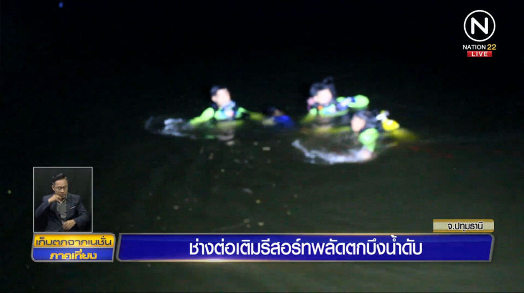 ช่างต่อเติมรีสอร์ทพลัดตกบึงน้ำดับ