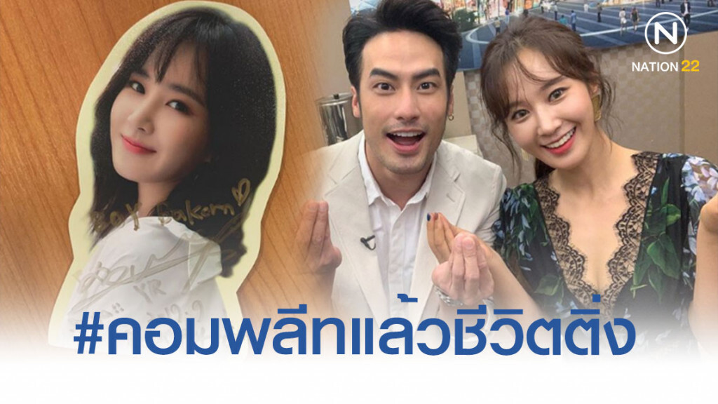 ชีวิตติ่งคอมพลีท 'บอย ปกรณ์' อวดรูปคู่ 'ยูริ SNSD' ชีวิตติ่งคอมพลีท 'บอย ปกรณ์' อวดรูปคู่ 'ยูริ SNSD'