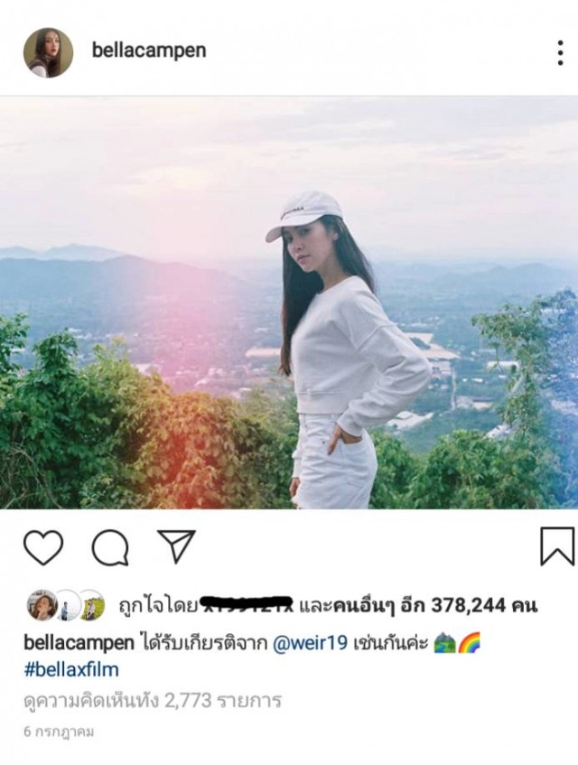 #โป๊ะแตกวันต่อวัน! "เบลล่า-เวียร์-ชิงชิง-นัท" ใครพูดจริงกันแน่