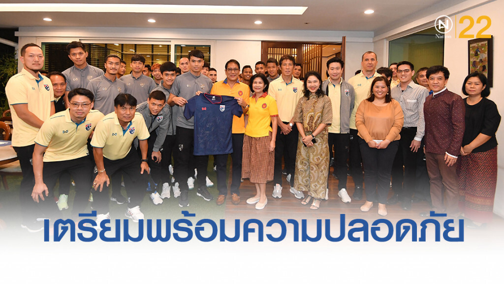 ทูตไทยที่จาการ์ตา เตรียมพร้อม!! ความปลอดภัย "ช้างศึก"