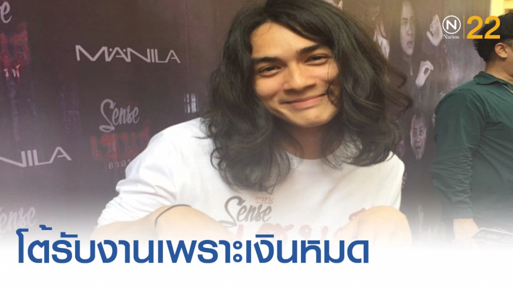 'แน็ก-ชาลี' ร้องเพลงเสียงหมา ยอดวิวทะลุทุกเพลง