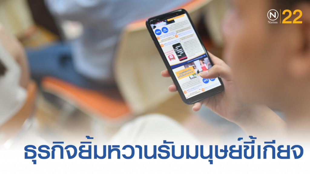 5 โอกาสธุรกิจยิ้มหวานรับ "มนุษย์ขี้เกียจ"