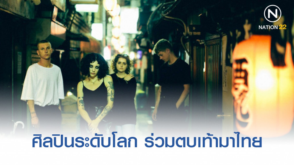 ศิลปินระดับโลก ร่วมตบเท้ามาไทยใน Very Festival 16-17 พ.ย.นี้!!!