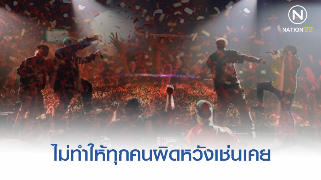 RARE BANGKOK 2019 จัดหนัก Carnage นำทีม Trap บุกไทย