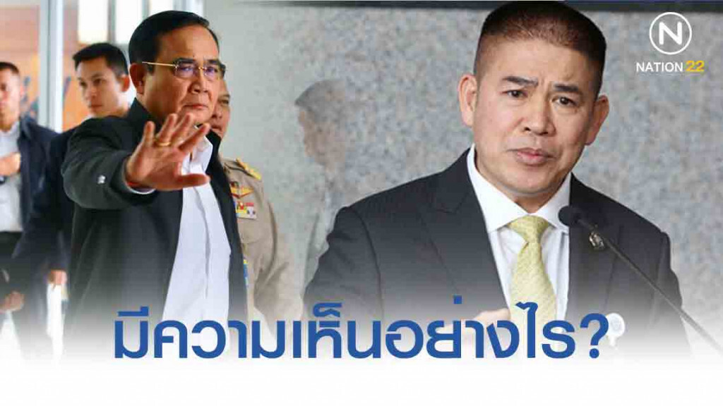 'อดิศร' โยนถาม 'บิ๊กตู่' ปม"ธรรมนัส"เอี่ยวยา "ข้อกังขาชาวต่างชาติ คิดอย่างไร.."