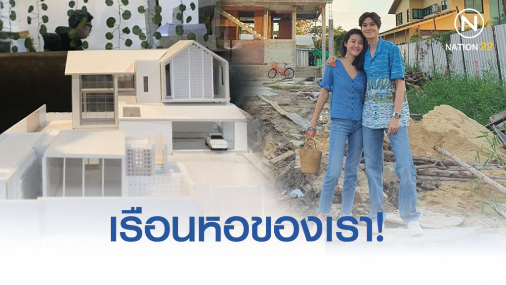 ฝันใกล้จะเป็นจริง 'เจี๊ยบ ลลนา' อัพเดตเรือนหอสุดอลังการ