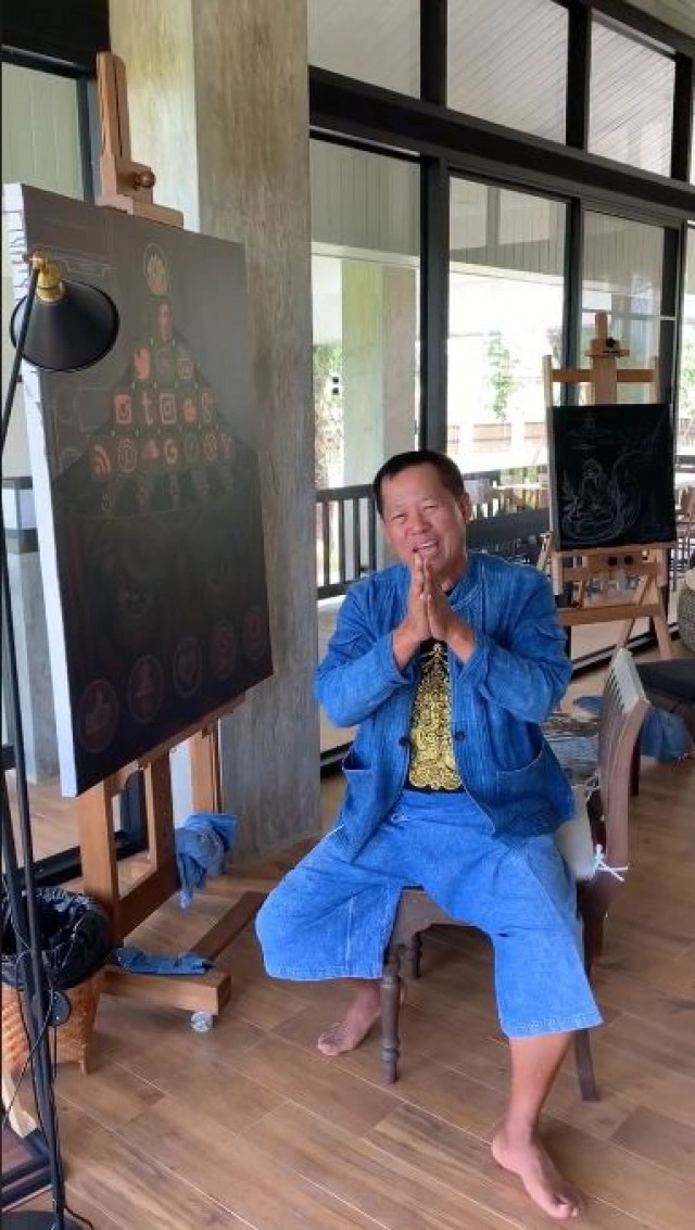 "ปารีณา" ไม่เห็นด้วยอย่างแรง!! ภาพวาดพระอุลตร้าแมน จี้มหาลัยตอบสังคม