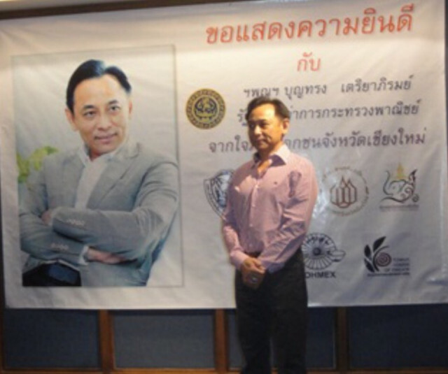 ระลึกชาติ "เจ๊แดง-บุญทรง" คู่กรรม(การเมือง)