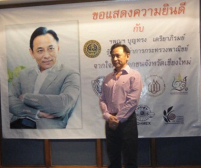 ระลึกชาติ "เจ๊แดง-บุญทรง" คู่กรรม(การเมือง)