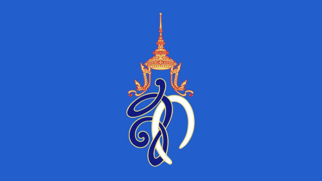 แถลงการณ์สำนักพระราชวัง พระพันปีหลวง เสด็จฯ ไปประทับ รพ.จุฬาลงกรณ์