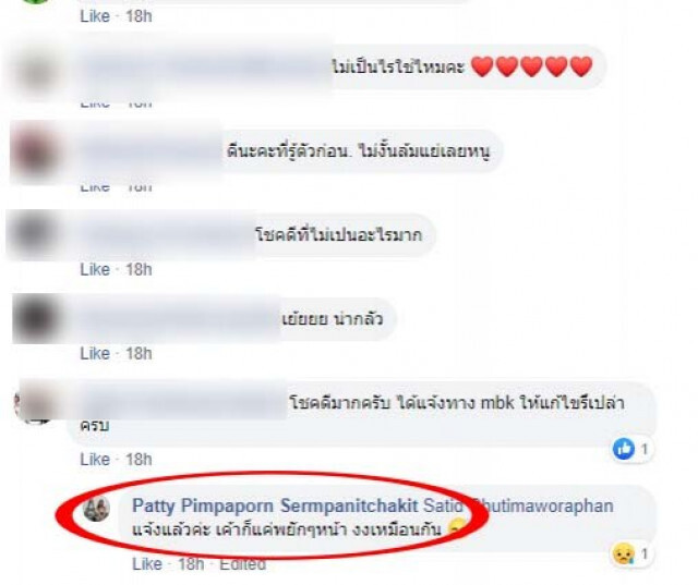 ระทึก! บันไดเลื่อนห้างดัง ดูดกางเกงดาราสาวเกือบครึ่งก้น!