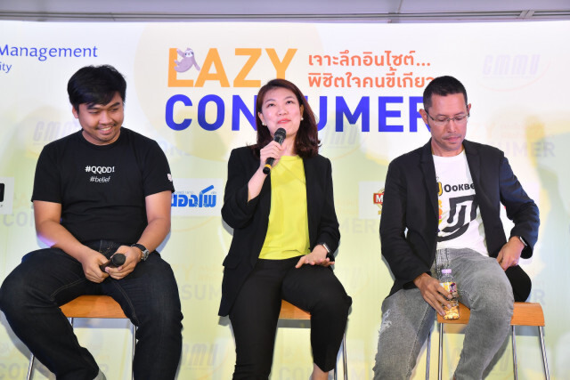 5 โอกาสธุรกิจยิ้มหวานรับ "มนุษย์ขี้เกียจ"