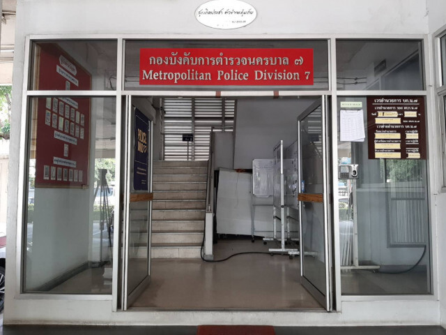 ดีเอ็นเอมัดตัวคนร้ายชิงทอง สารภาพลงมือคนเดียว