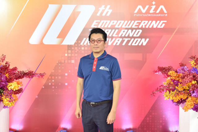 NIA เผยทิศทางการดำเนินงานหลังครบรอบ 10 ปีหนุนการสร้างนวัตกรรมที่ทันสมัยจากการใช้ Data