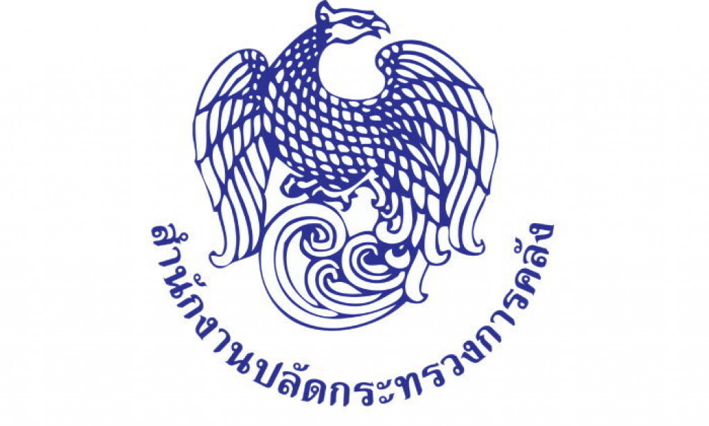 ครม.เห็นชอบคงอัตรา VAT 7% ต่ออีก 1 ปี (เนื้อไม่พอ) ครม.เห็นชอบคงอัตรา VAT 7% ต่ออีก 1 ปี (เนื้อไม่พอ)