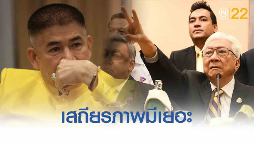 ธรรมนัส เมิน ประชาธรรมไทย ชิ่งรัฐบาล บอกเสถียรภาพมีเยอะ ธรรมนัส เมิน ประชาธรรมไทย ชิ่งรัฐบาล บอกเสถียรภาพมีเยอะ