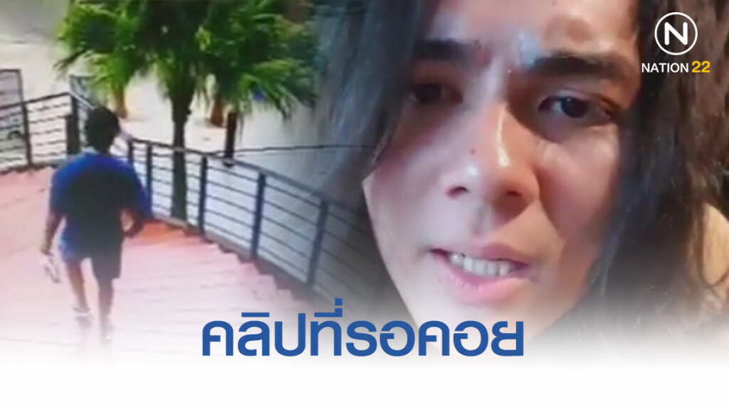 "แน็ก ชาลี" โพสต์คลิปเหตุการณ์ลื่นล้ม คอนเฟิร์ม! น้องชายแข็งแกร่ง "แน็ก ชาลี" โพสต์คลิปเหตุการณ์ลื่นล้ม คอนเฟิร์ม! น้องชายแข็งแกร่ง
