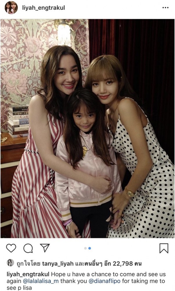 'ธัญญ่า' เผย 'ลียา' ปลื้มปริ่ม! ได้ทานข้าวกับ 'ลิซ่า แบล็กพิ้งก์'