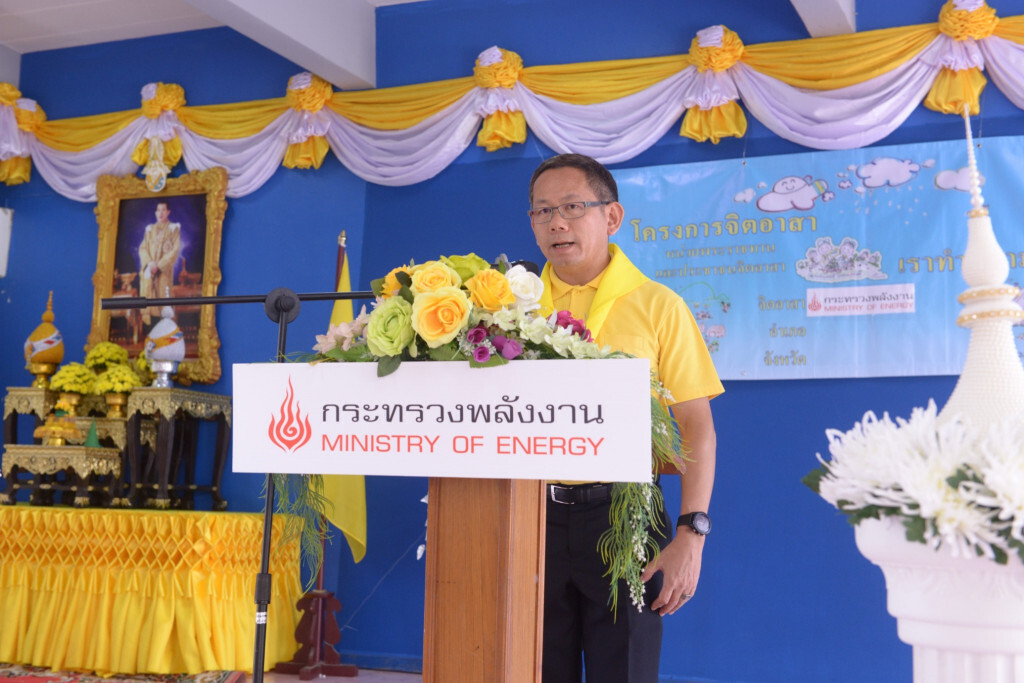 ก.พลังงานเดินหน้าจิตอาสาฯ รร.ทีปังกรฯ วัดสุนทรสถิต ก.พลังงานเดินหน้าจิตอาสาฯ รร.ทีปังกรฯ วัดสุนทรสถิต