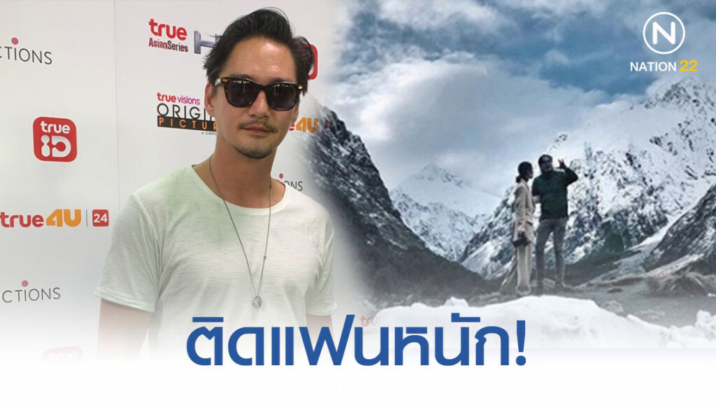 'อนันดา' ติดแฟนหนัก รับมองถึงเรื่องอนาคต 'อนันดา' ติดแฟนหนัก รับมองถึงเรื่องอนาคต