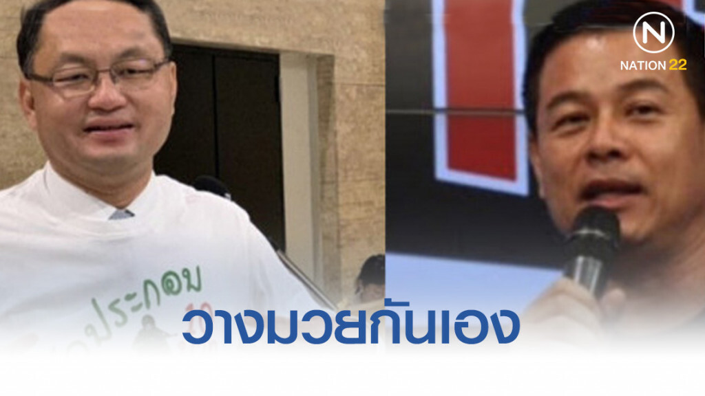 เดือด! "นวัธ-ยุทธพงศ์" วางมวยกันเอง