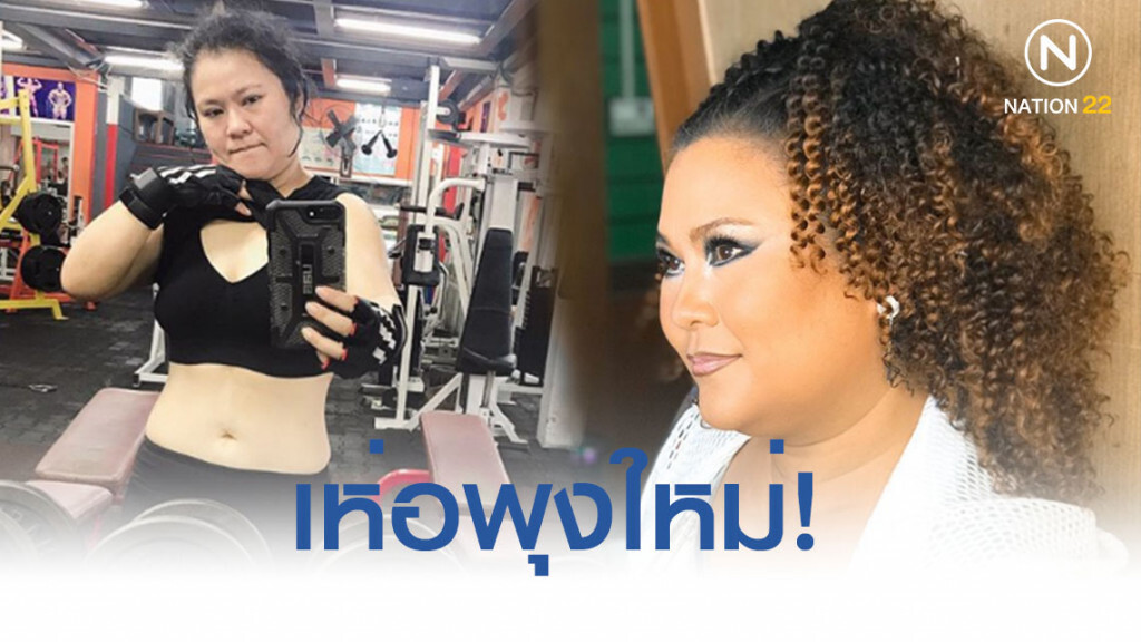 เปลี่ยนไปมาก 'อิน บูโดกัน' ไปทำอะไรมา?