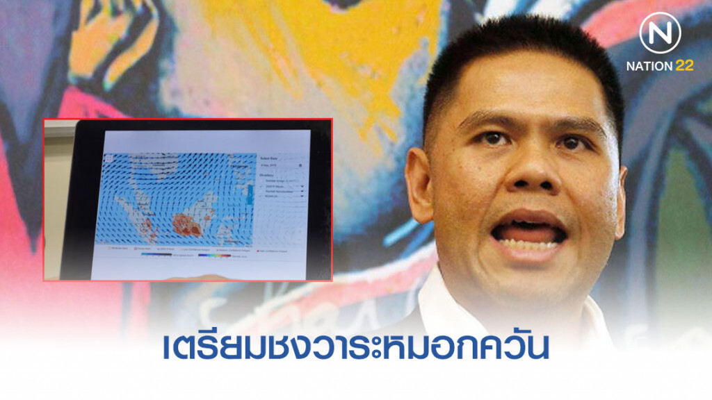 'วราวุธ'​ เตรียม​ชงวาระหมอกควันเข้าที่ประชุม​ รมต.สิ่งแวดล้อม​ อาเซียน​ ต.ค.​ นี้​ ที่กัมพูชา​