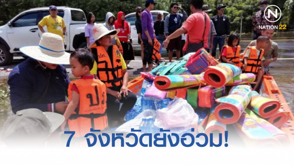 ฤทธิ์ "โพดุล-คาจิกิ" 7 จังหวัดยังอ่วม ฤทธิ์ "โพดุล-คาจิกิ" 7 จังหวัดยังอ่วม