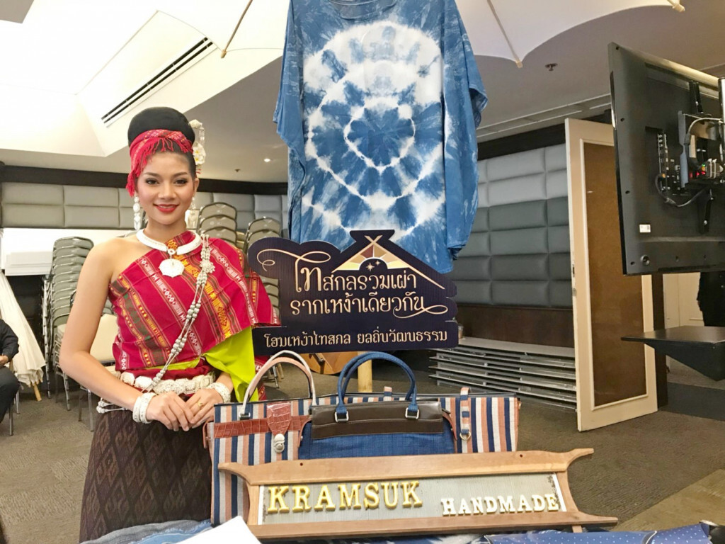 อบจ.สกลนคร จัด "งานเทศกาลไทสกลรวมเผ่า รากเหง้าเดียวกัน" 19 – 21 ก.ย.นี้ ที่พิพิธภัณฑ์ภูพาน