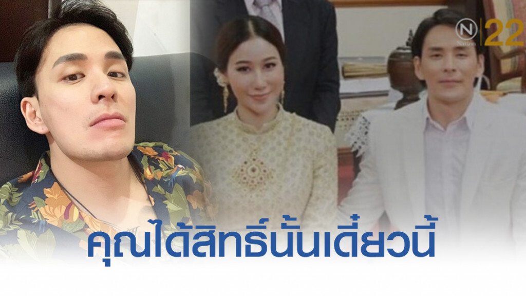 "เบลล์" โพสต์แล้ว หลัง "แทค" ขอเป็นแค่ฐานะพ่อของลูก "เบลล์" โพสต์แล้ว หลัง "แทค" ขอเป็นแค่ฐานะพ่อของลูก