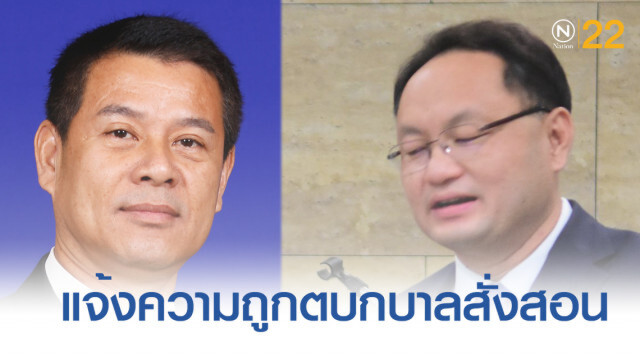 "ยุทธพงศ์" เข้าแจ้งความ ถูก "นวัธ" สั่งล็อกคอ ตบกบาลสั่งสอน