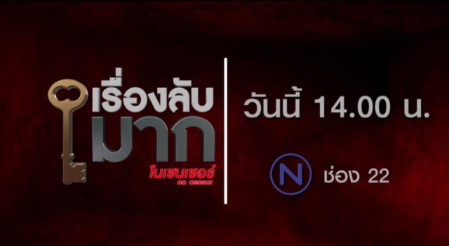 "มอริส เค" เคยมีแฟนเป็นผู้หญิง!