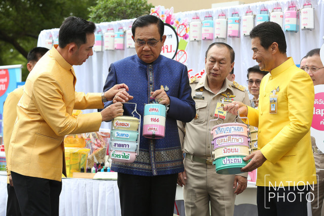 "บิ๊กตู่"แย้มเตรียมเชือดมือปั้น"เฟคนิวส์"ให้เห็นเป็นผลงาน