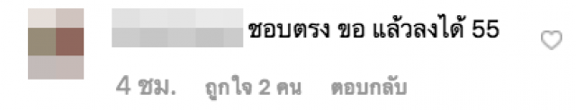 "เวียร์" เมินดราม่าไม่จบ! อวดซิกแพค ทิ้งท้าย "รูปนี้ขอแล้ว!"