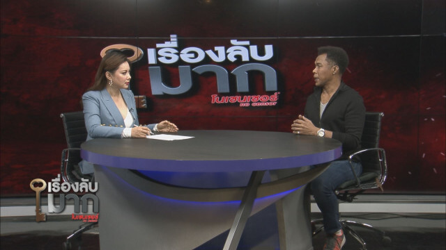 "มอริส เค" เผยชีวิตทรหด