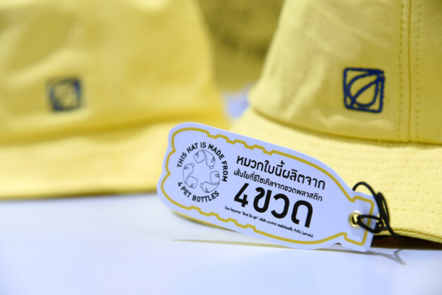 บางจากฯ มอบหมวกโครงการ "รักษ์ ปัน สุข" 1,000 ใบแรกให้เจ้าหน้าที่ กทม.