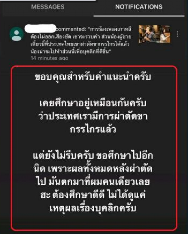 โดนจนชิน! "โดม จารุวัฒน์" รับเคยโกรธที่โดนบูลลี่เรื่องหน้าตา