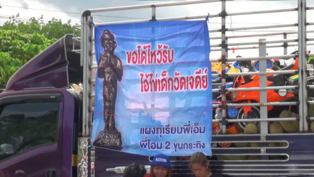 พลังศรัทธา... "เจ๊แป้ง"ขนทุเรียน 6 ตัน ประทัด 1 ล้านนัด แก้บน"ไอ้ไข่"เด็กวัดเจดีย์"