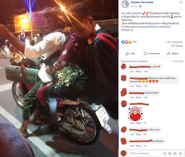สุดประทับใจ!! แห่แชร์ภาพบัณฑิตซ้อนจยย.กับครอบครัว หลังรับปริญญาเสร็จ