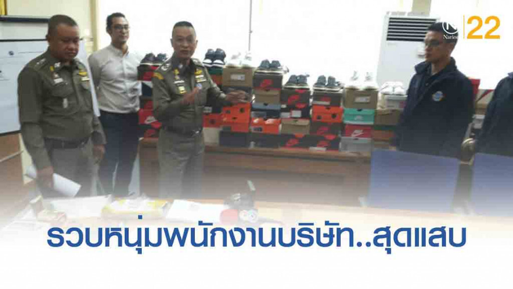 รวบพนักงาน บ.โทรศัพท์ ลอบนำข้อมูลบัตรเครดิตลูกค้าซื้อสินค้า