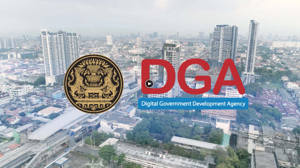 TDGA จัดพิธีปิดหลักสูตรและมอบใบประกาศนียบัตร แก่หัวหน้าส่วนราชการและผู้บริหารระดับสูง TDGA จัดพิธีปิดหลักสูตรและมอบใบประกาศนียบัตร แก่หัวหน้าส่วนราชการและผู้บริหารระดับสูง