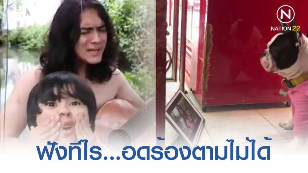 อดขำไม่ได้... "สกูปี้-ดู" แน็ก ชาลี ดังจริง! ขนาดเสี่ยอู๊ด(หมา) ยังตาม FC