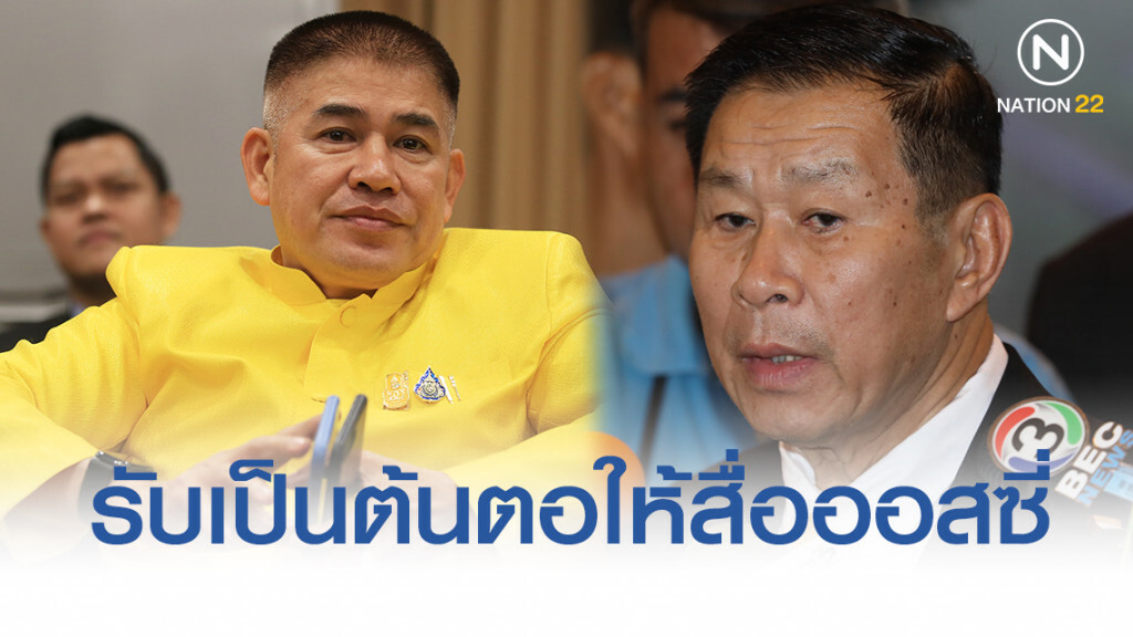 "เสรีพิศุทธ์" ยอมรับเป็นต้นตอให้สื่อออสเตรเลีย แฉ "ธรรมนัส"