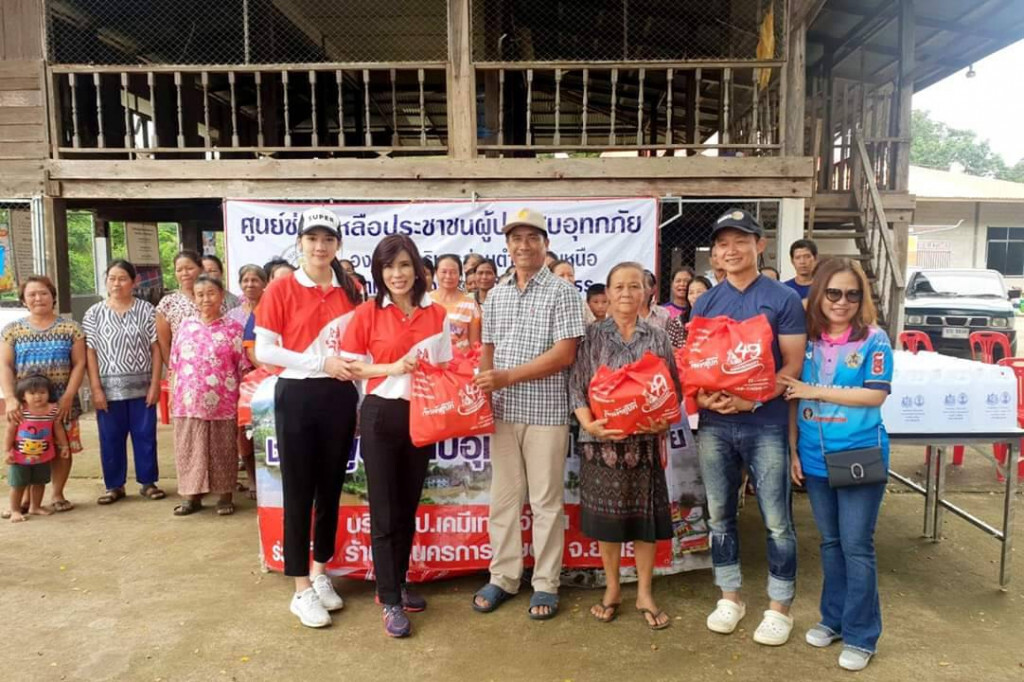 ผู้ผลิตเคมีภัณท์การเกษตร ตรา หมาแดง ร่วมใจ ช่วยผู้ประสบอุทกภัย ผู้ผลิตเคมีภัณท์การเกษตร ตรา หมาแดง ร่วมใจ ช่วยผู้ประสบอุทกภัย